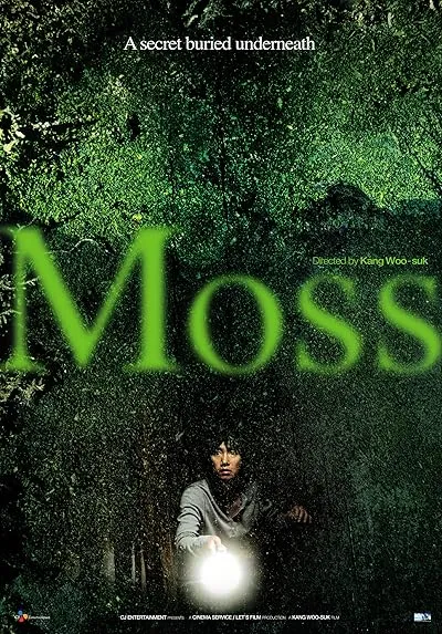  فیلم کره ای Moss 2010