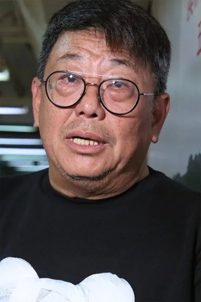 Anthony Chan Yau