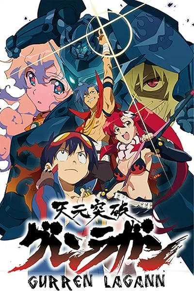  انیمه Gurren Lagann