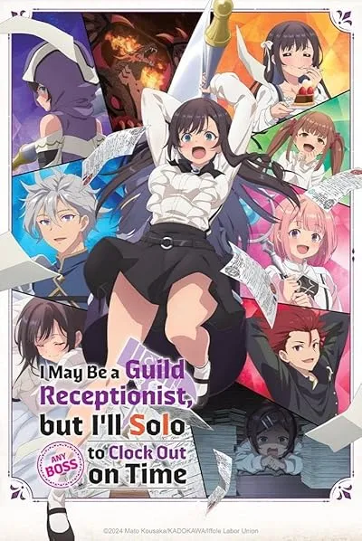  انیمه   I May Be a Guild Receptionist but I will Solo Any Boss to Clock Out on Time