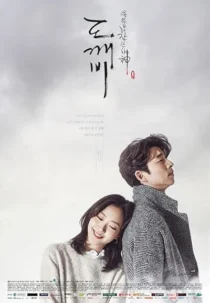 سریال کره ای Guardian: The Lonely and Great God (Goblin)