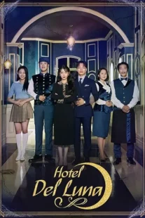  سریال کره ای Hotel Del Luna