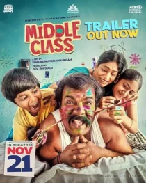 فیلم هندی Middle Class 2025