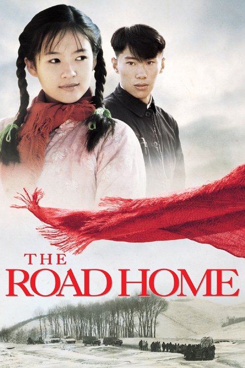 فیلم The Road Home 1999