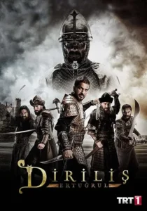  سریال Dirilis: Ertugrul