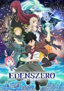 انیمه Edens Zero