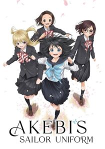 انیمه Akebi’s Sailor Uniform