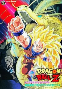 انیمه Dragon Ball Z Movie 13: Ryuuken Bakuhatsu!! Gokuu ga Yaraneba Dare ga Yaru