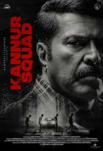  فیلم هندی Kannur Squad 2023