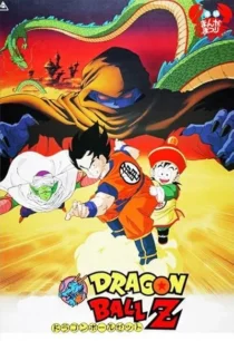 انیمه Dragon Ball Z Movie 01: Ora no Gohan wo Kaese!!