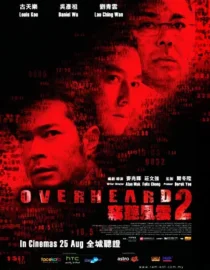  فیلم Overheard 2 2011
