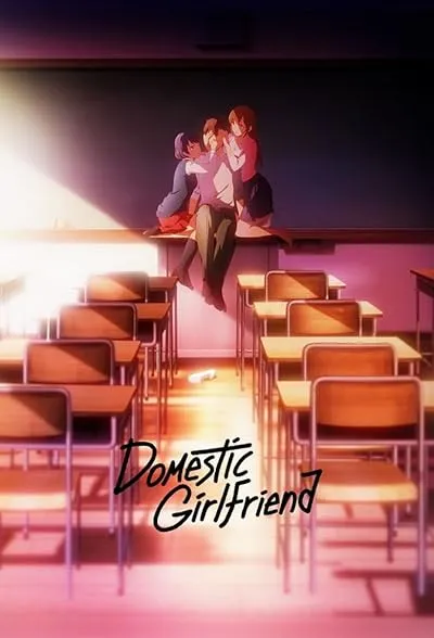 انیمه Domestic Girlfriend