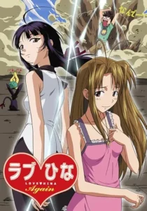 انیمه Love Hina Again