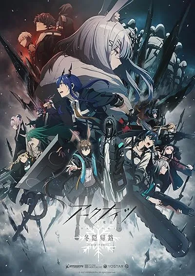 انیمه Arknights: Perish in Frost