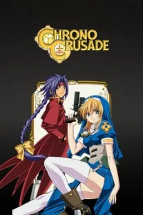 انیمه Chrno Crusade