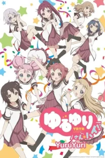 انیمه Yuru Yuri♪♪
