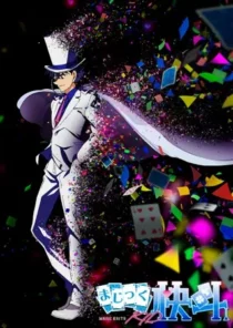 انیمه Magic Kaito 1412