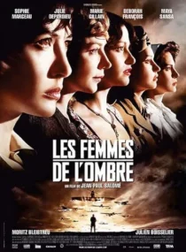  فیلم Female Agents 2008