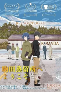 انیمه Komada Jouryuujo e Youkoso