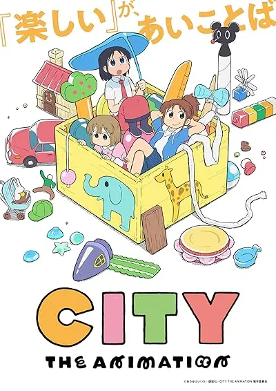 انیمه City the Animation