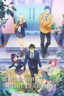 انیمه Watari-kun