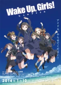 انیمه Wake Up, Girls! Shichinin no Idol