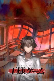 انیمه Ousama Game The Animation