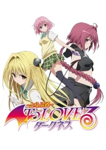 انیمه To LOVE-Ru Darkness OVA