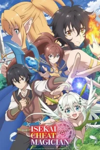 انیمه Isekai Cheat Magician