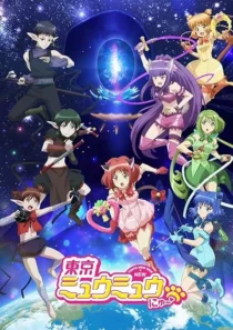 انیمه Tokyo Mew Mew New ♡