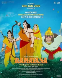 انیمه Ramayana: The Legend of Prince Rama