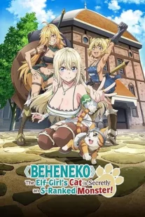 انیمه Beheneko: The Elf-Girl’s Cat is Secretly an S-Ranked Monster!
