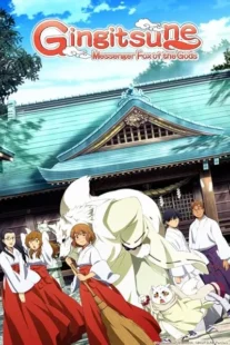 انیمه Gingitsune