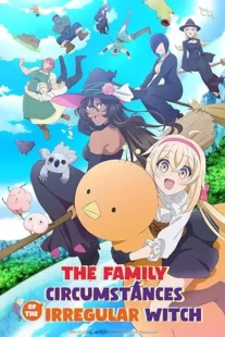 انیمه Dekoboko Majo no Oyako Jijou