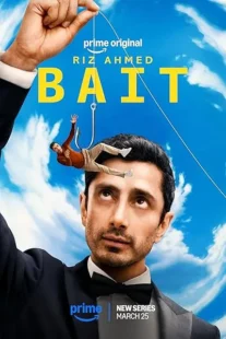 سریال Bait