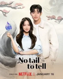 سریال کره‌ای No Tail to Tell