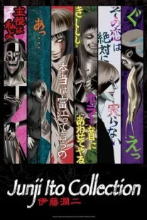 انیمه Itou Junji: Collection