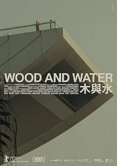  فیلم Wood and Water 2021