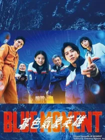 سریال Blue Moment