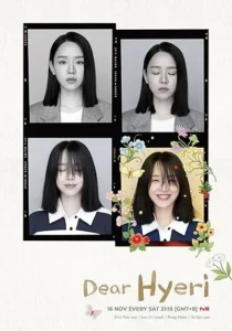  سریال کره‌ای To My Haeri (Dear Hyeri)