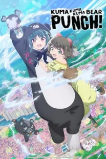 انیمه Kuma Kuma Kuma Bear Punch!