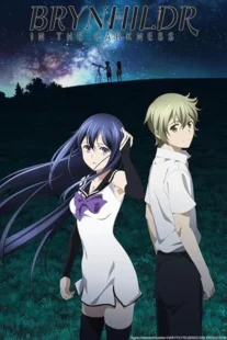 انیمه Gokukoku no Brynhildr