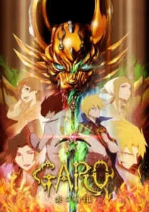 انیمه Garo: Honoo no Kokuin