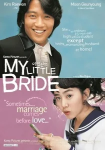  فیلم کره‌ای My Little Bride 2004