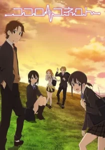 انیمه Kokoro Connect