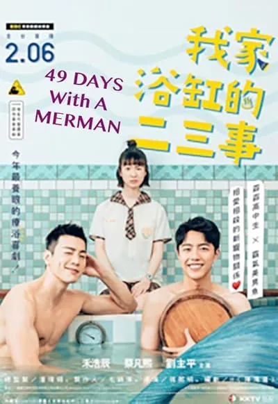 سریال 49Days With a Merman