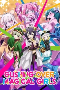 انیمه Mahou Shoujo ni Akogarete