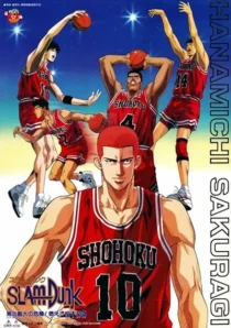 انیمه Slam Dunk: Shouhoku Saidai no Kiki! Moero Sakuragi Hanamichi