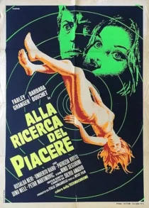  فیلم Amuck! 1972