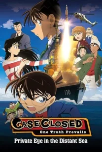 انیمه Meitantei Conan Movie 17: Zekkai no Private Eye